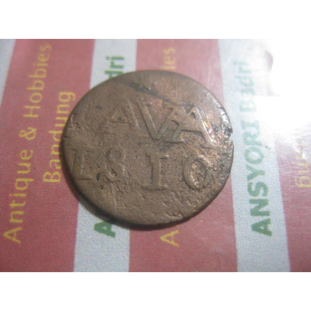 Koin Java Louis Napoleon 1 Duit 1810 Iklan H025