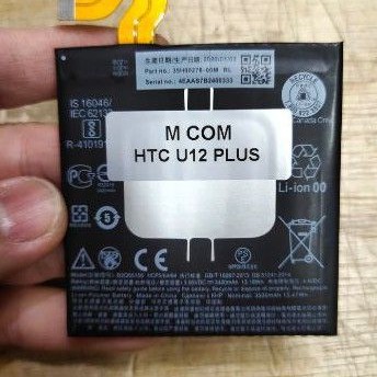 Baterai HTC DESIRE U12 PLUS / B2Q55100 battery battle MANTUL