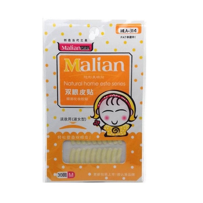 Terbaru Scot Malian Kuning / Scot mata