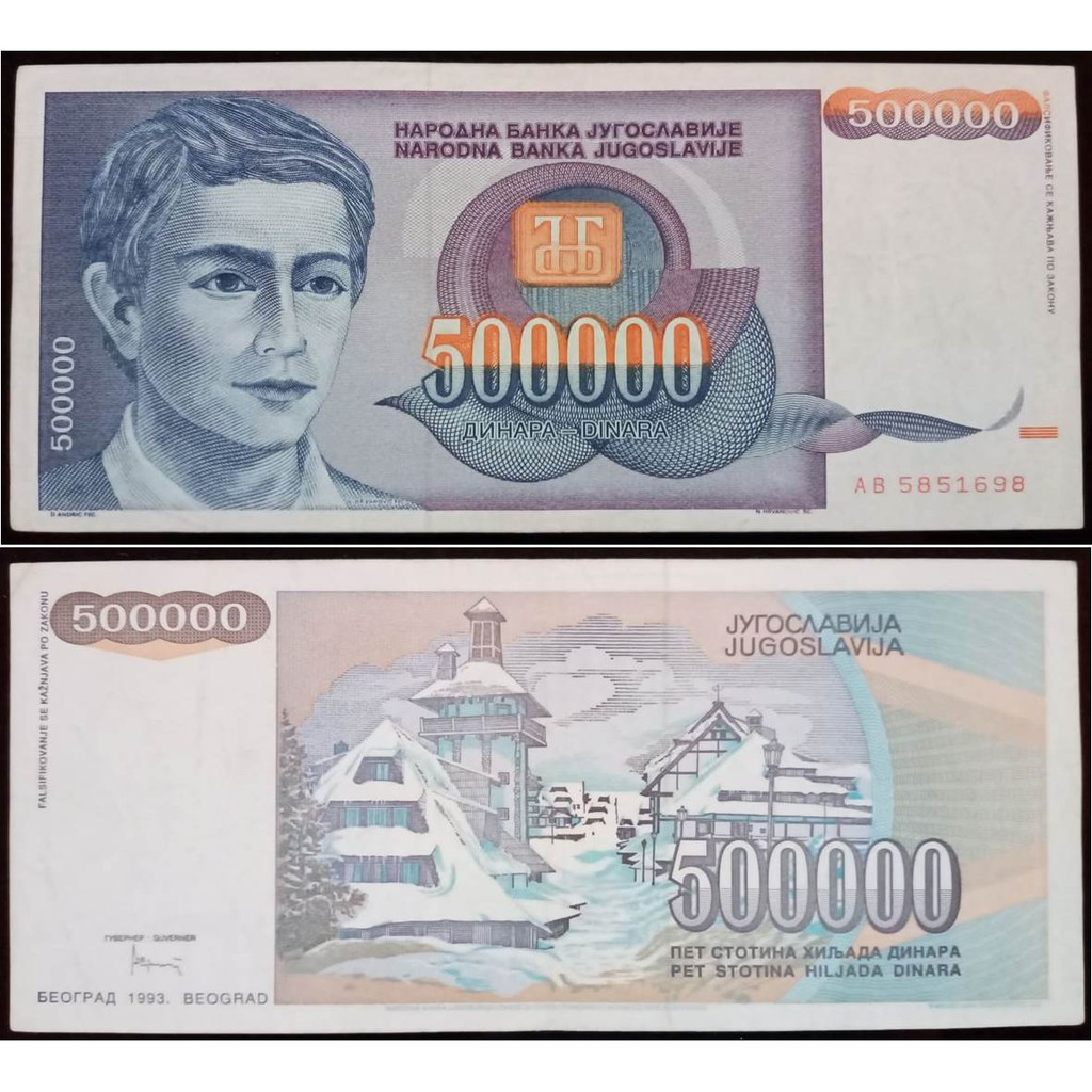 Uang Kuno Jugoslavije/ Yugoslavia 500000 Dinara Tahun 1993