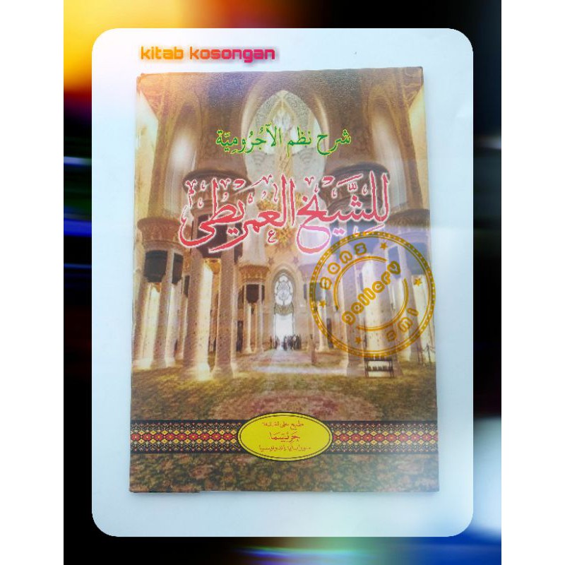 kitab kosongan Syarah imriti