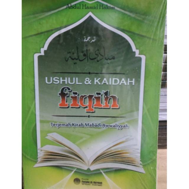 Ushul & Kaidah Fiqih Terjemah Mabadi Awaliyah