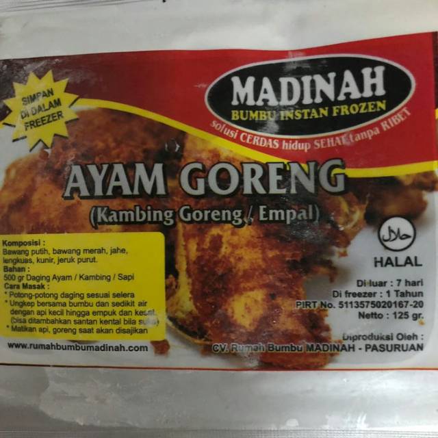 

BUMBU AYAM GORENG /Daging /Empal