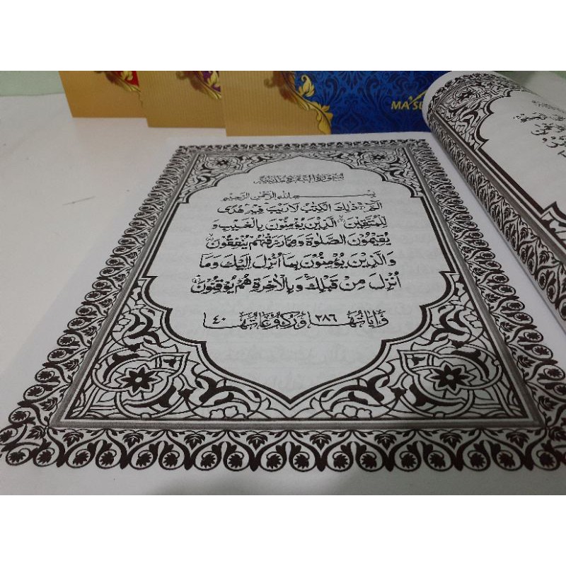 Al-Quran / Al Quran / Qur'an Murah / Wakaf (Ukuran A4 21x29.7 cm) Masum / Ma'sum