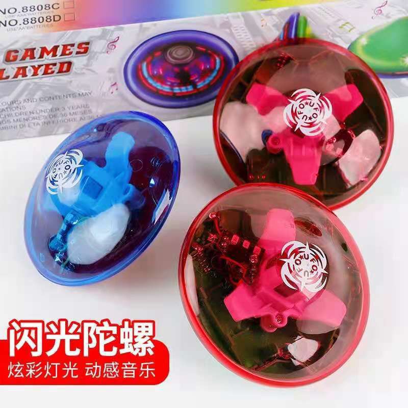 MAINAN ANAK GASING UFO / GASING BOLA / GASING NAGA MUSIK LAMPU / GYRO UFO / BOLA / NAGA LED MUSIK