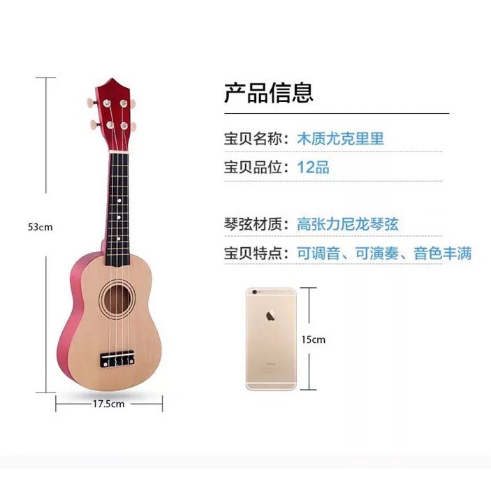 【Sale!!!】Instrumen Musik Gitar Ukulele Empat Senar Bahan Kayu Warna-Warni Ukuran 21 Inch Untuk Anak