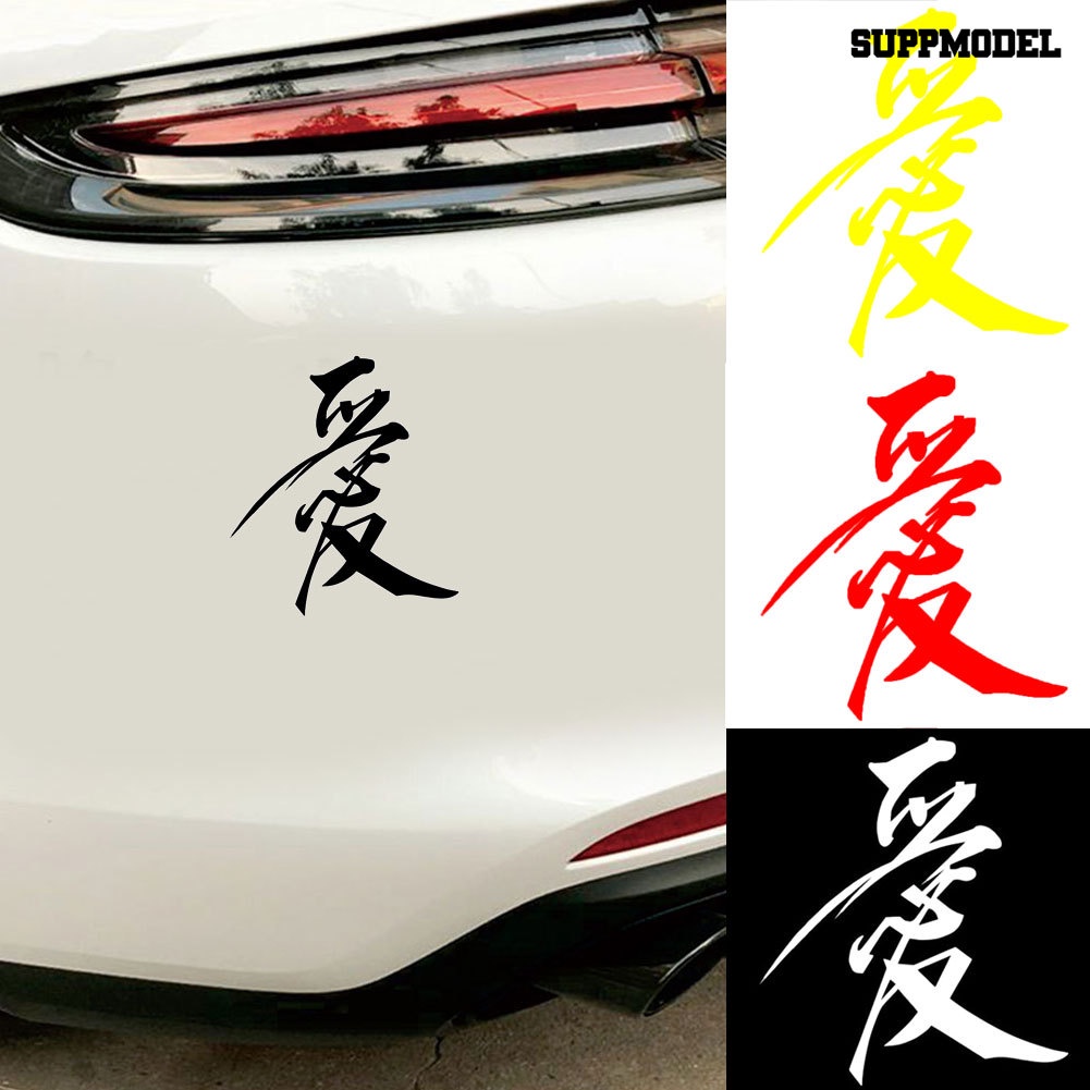 Sl Sticker Decal Reflektor Dekorasi Bodykaca Jendela Mobil Gambar Karakter Cina