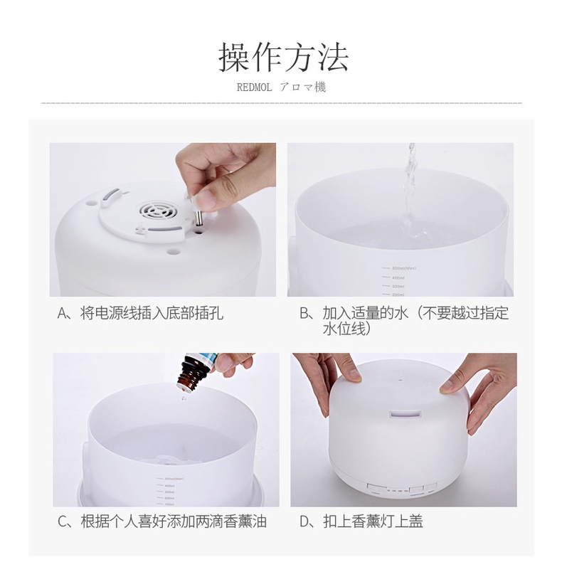 Diffuser 500ML 7 LED Colour + Gratis oil - Humidifier / diffuser / diffuser / pelembab udara