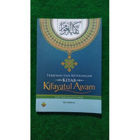 

Terjemah Dan Keterangan Kitab Kifayatul Awam