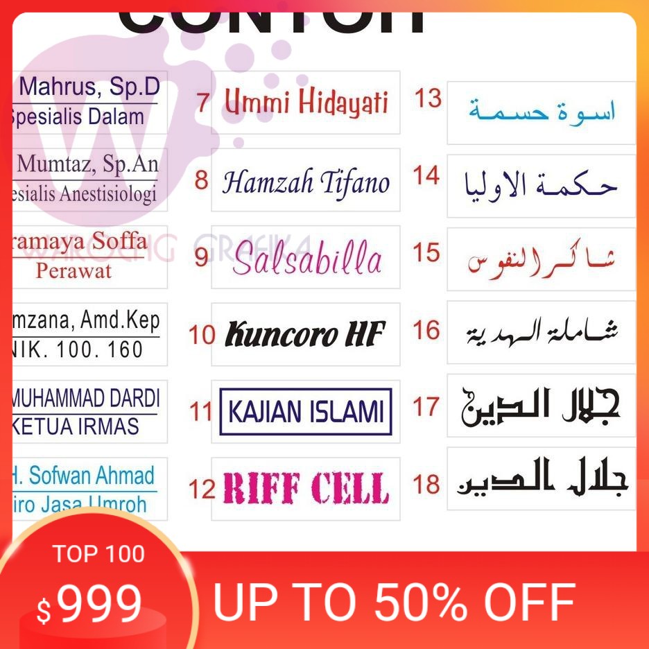 

Banyak Dipakai.. STEMPEL NAMA | DOKTER | TELLER | PELAJAR | LUNAS | BIDAN