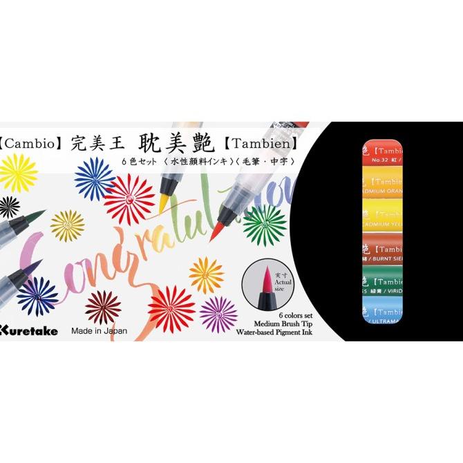 

KURETAKE Cambio Tambien 6 color set A (XO50T/6VA)