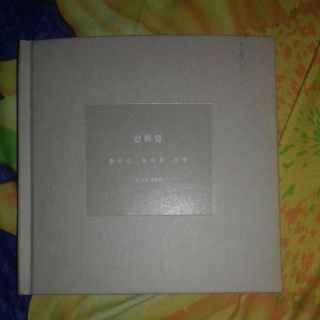 Jonghyun Skeleton Flower