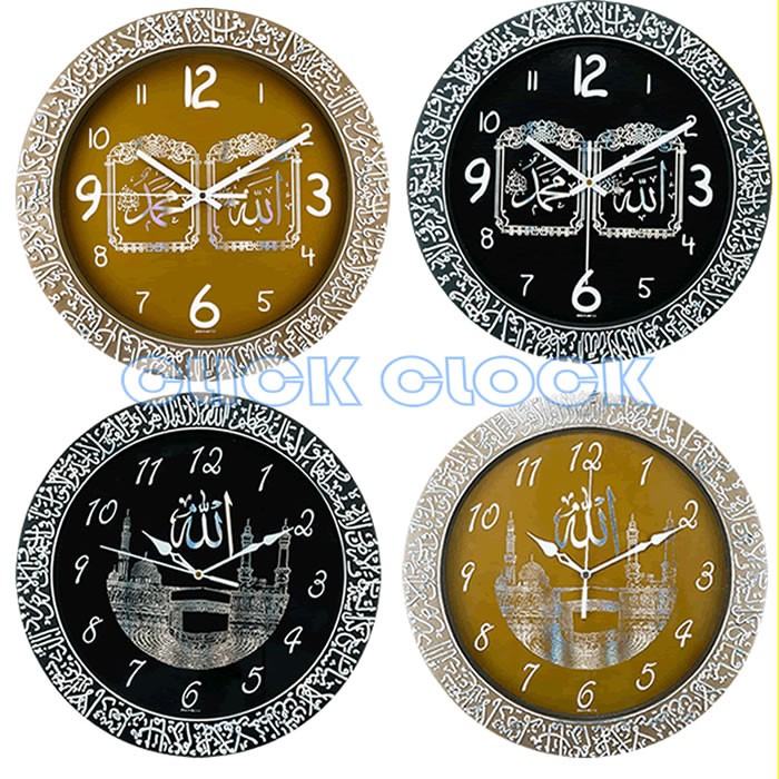 Jam Dinding Kaligrafi Arab Islami Besar Wall Clock PIONEER HS 2044