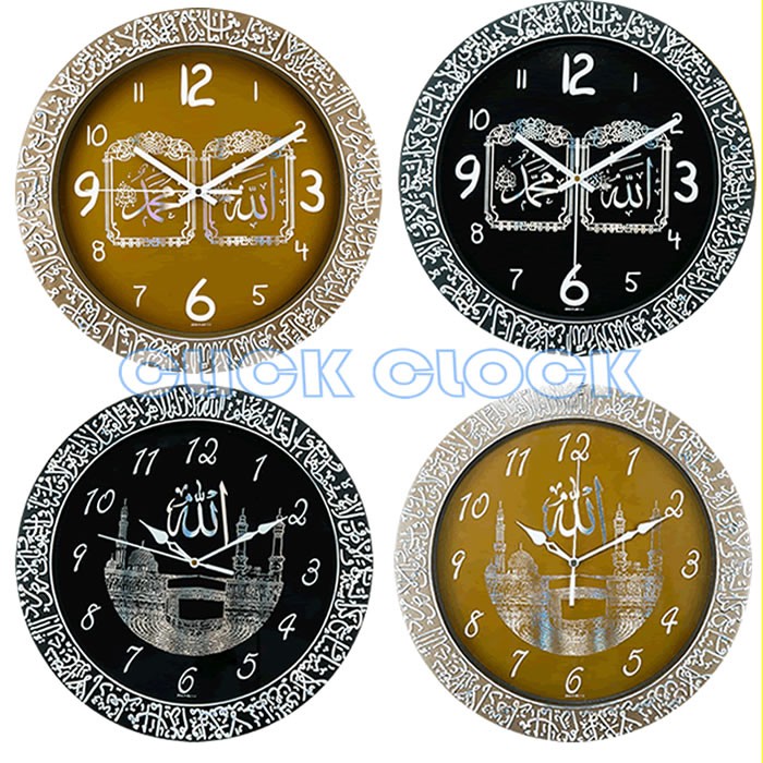 Jam Dinding Kaligrafi Arab Islami Besar Wall Clock PIONEER HS 2044