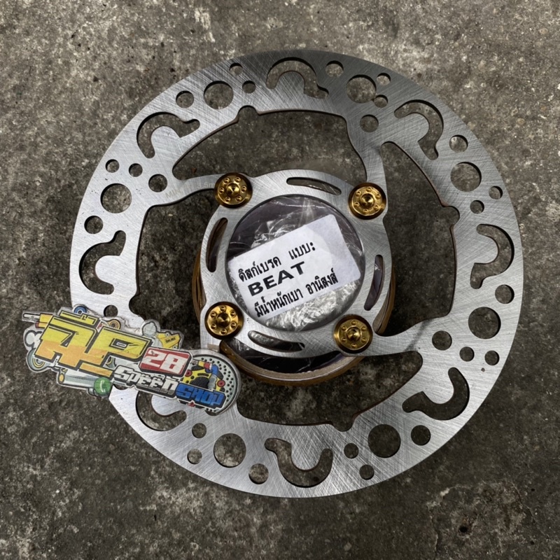 PIRINGAN CAKRAM DEPAN MATIC HONDA BEAT VARIO SCOOPY SPACY GENIO UKURAN STANDAR 190MM TEBAL 3,5MM MEREK 8.1 / DISC CAKRAM DEPAN 8.1 BEAT VARIO SCOOPY SPACY GENIO UKURAN 190 MM STANDAR