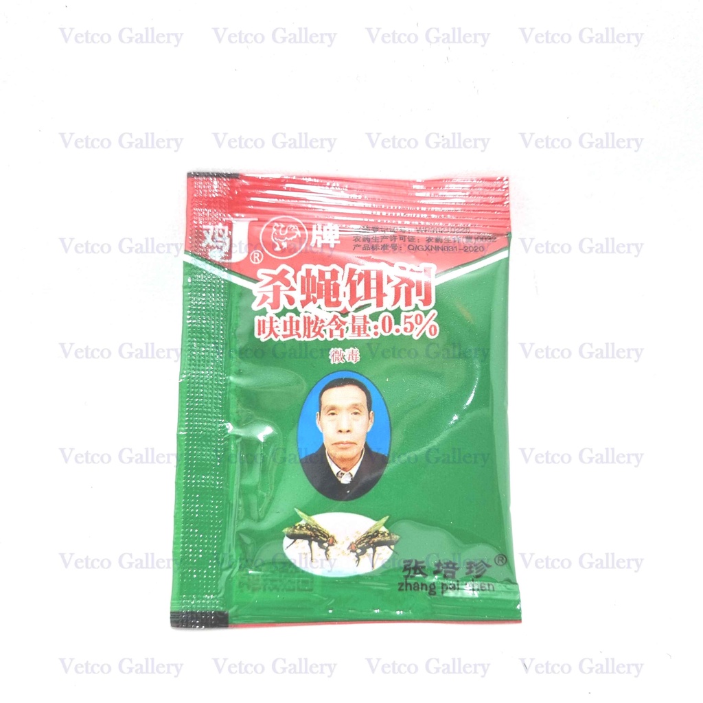 Racun lalat zpz - Fly poison pembasmi lalat anti laler obat lalet