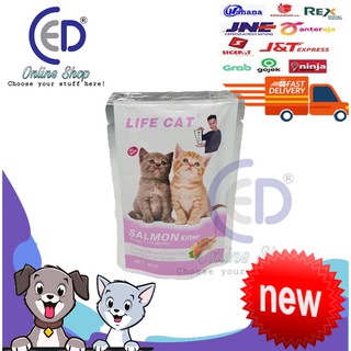 Life cat купить. Calibra Cat Pouch Premium Kitten Salmon.