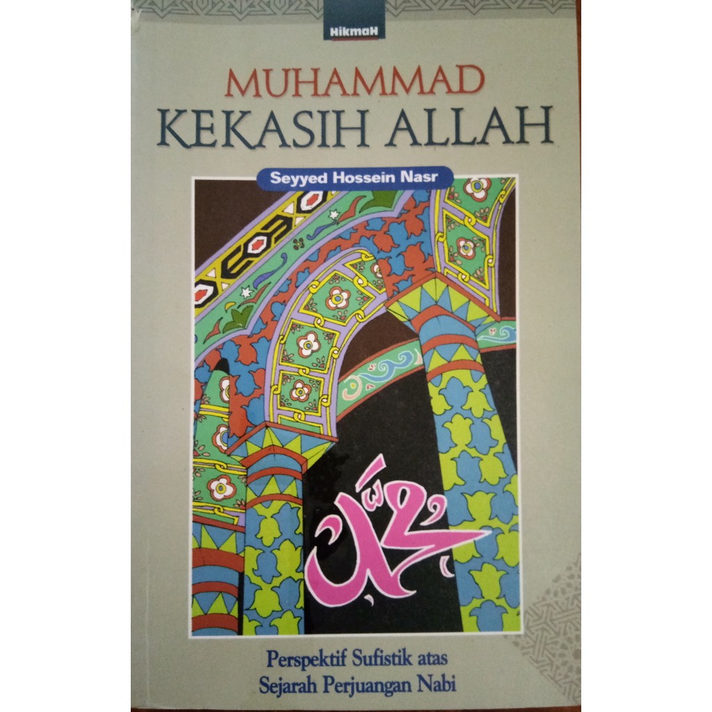 Muhammad Kekasih Allah