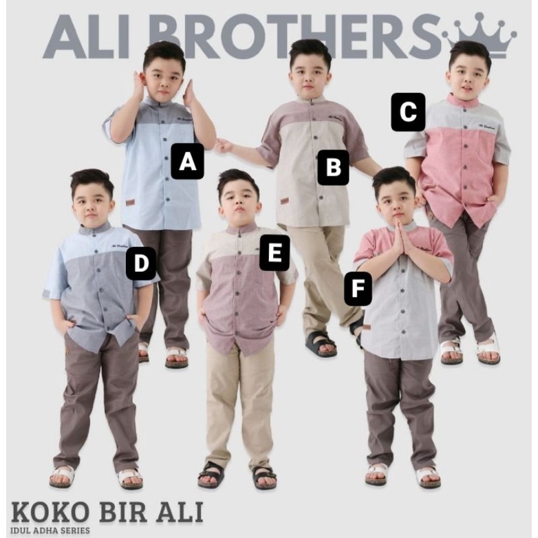 Bir Ali Koko Ied Adha Series ali brother koko anak
