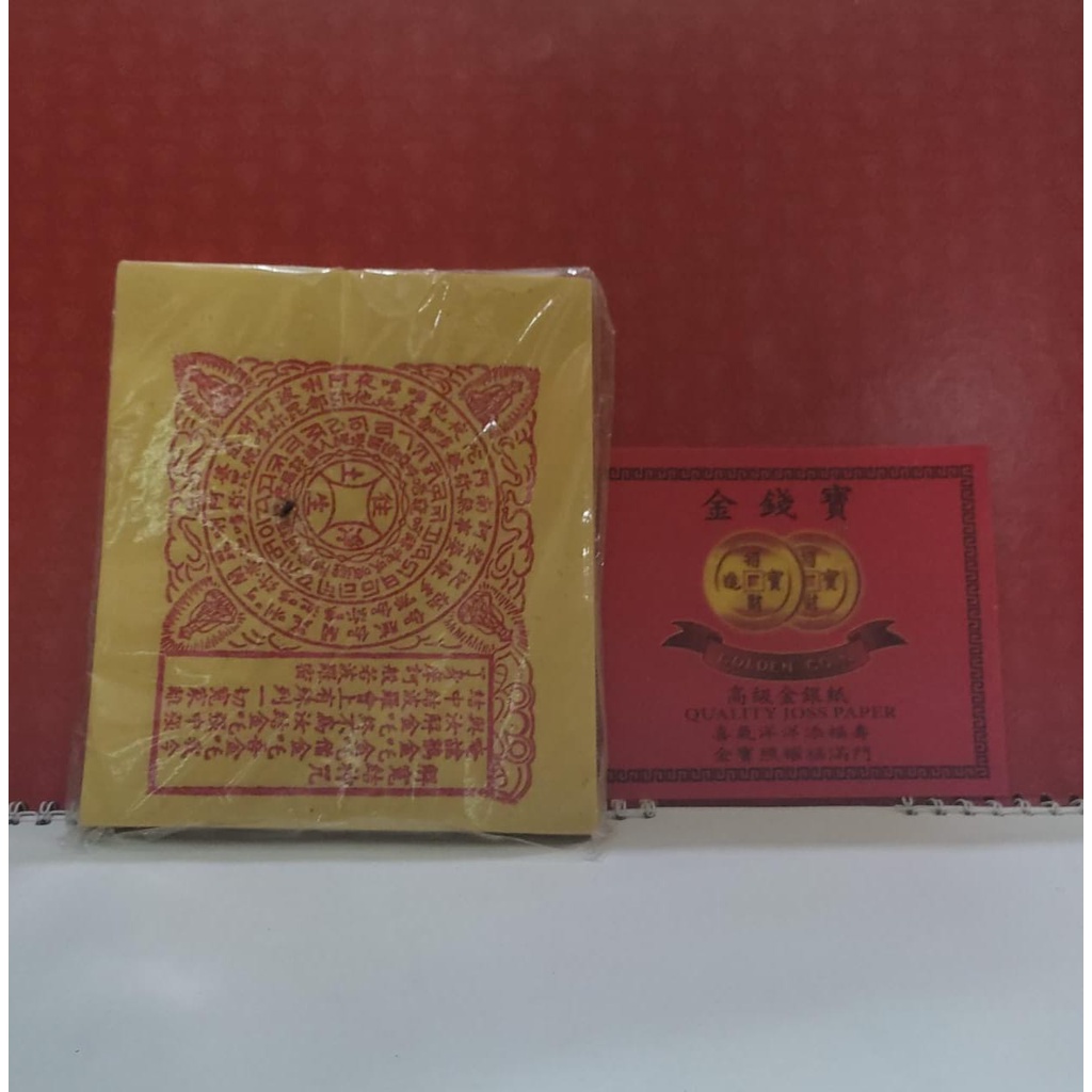 Kertas Sembahyang Wangsen (Surat Jalan) / Wangsen Bulat Besar / Wangsen Bulat Kecil / Wangsen Kotak Besar / Wangsen Kotak Kecil / Wangsen Tangan