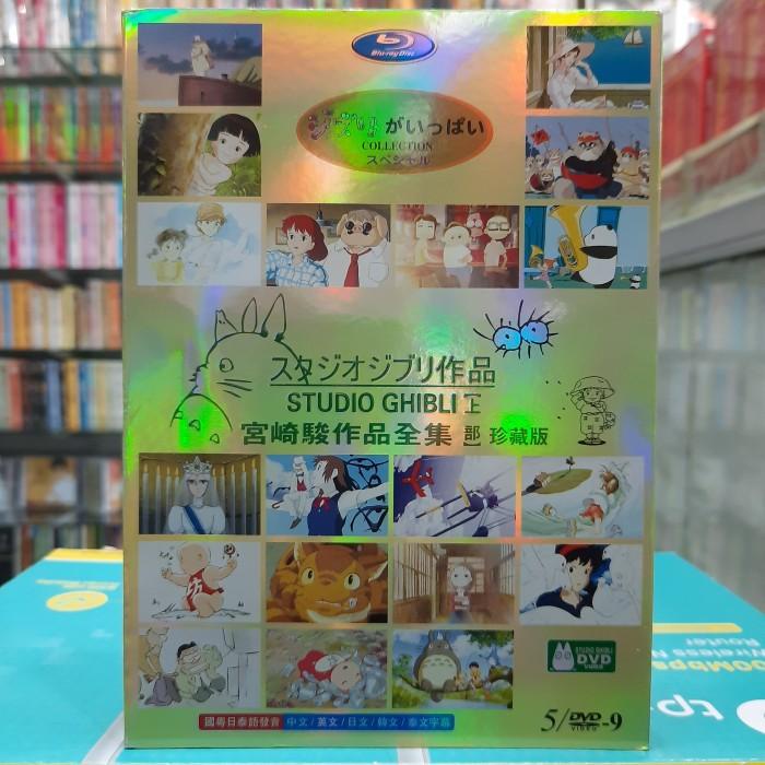 Ristseller Dvd. Flim Kartun Jepang Studio Ghibli Original