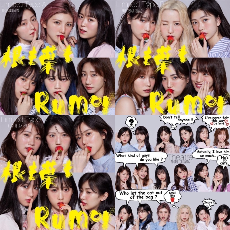 [DP/PO] AKB48 58th Single - Nemo Hamo Rumor Limited Type A/B/C + BONUS + Regular