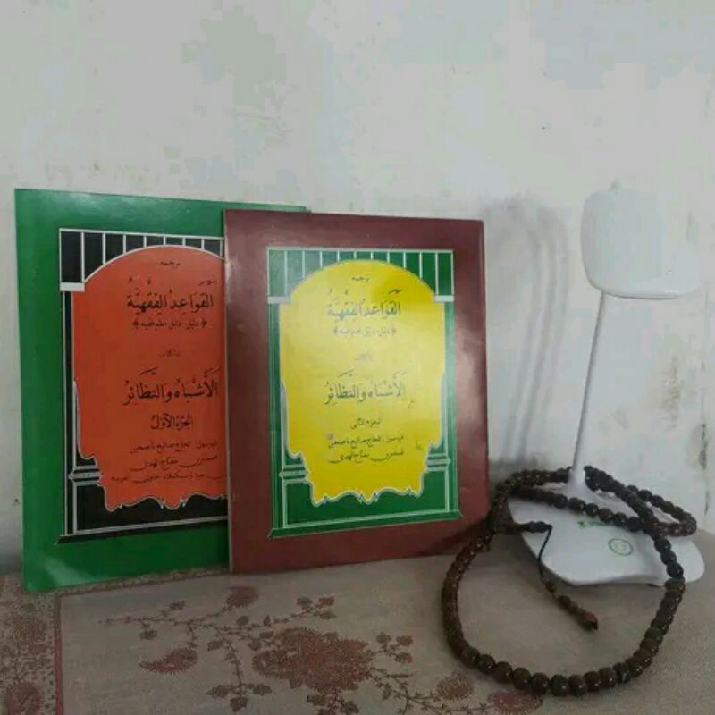

Qowaidul fiqhiyah penjelasan sunda