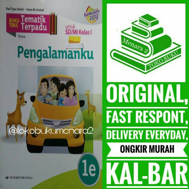 Buku teks tematik terpadu tema Pengalamanku untuk SD MI kelas 1 (1e)