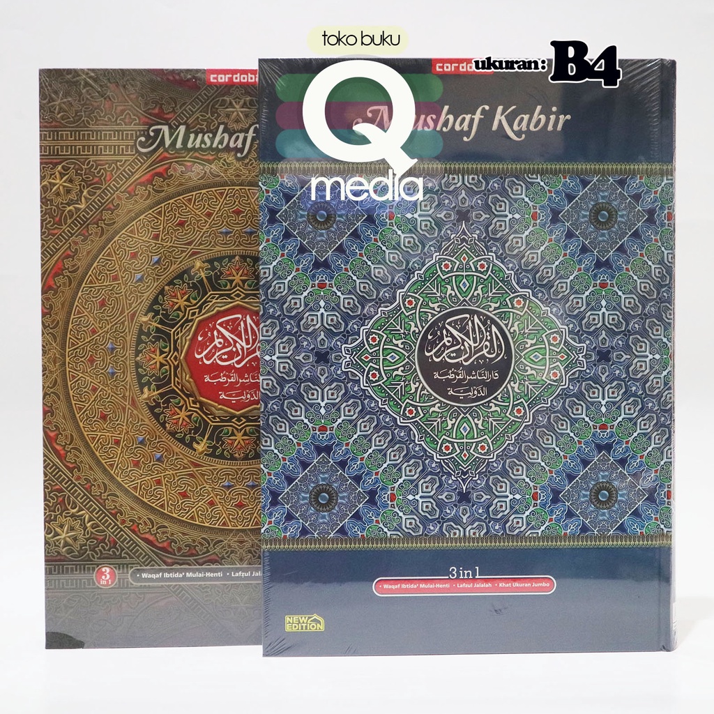 Mushaf Kabir NON Terjemah | CORDOBA | Quran Jumbo Lansia Waqaf Ibtida | Al Quran Lansia Penerbit Cor
