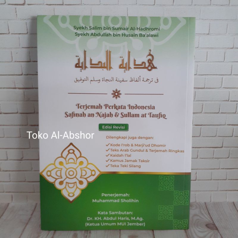 Terjemah Perkata Indonesia Safinatun Naja Najah dan Sulam Taufiq Sullam Safinah Makna Gandul Kitab B