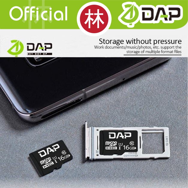 DAP Micro SD with Adapter D-TF04/ D-TF08/ D-TF16/ D-TF32 4GB 8GB 16GB 32GB