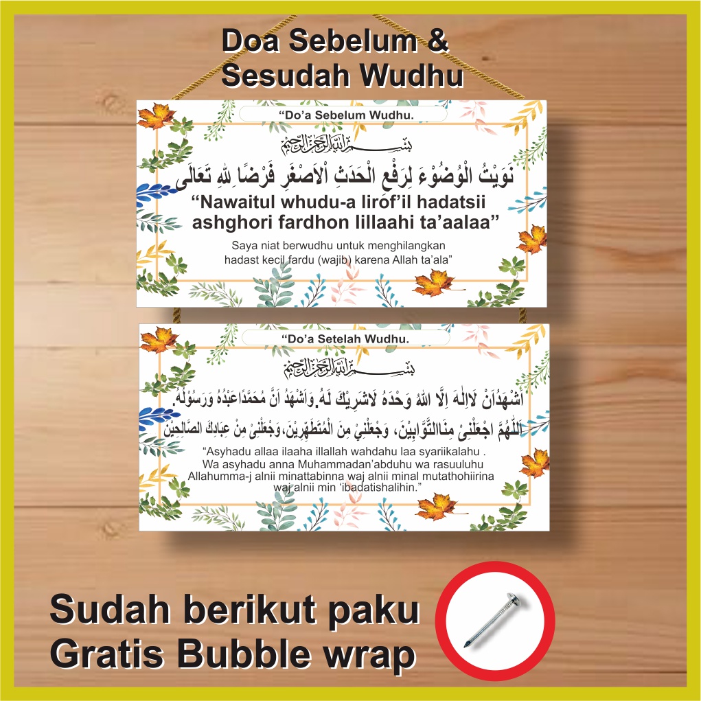 Doa Pajangan Dinding islami hiasan dinding dekorasi dinding dekorasi kelas pajangan dinding poster i