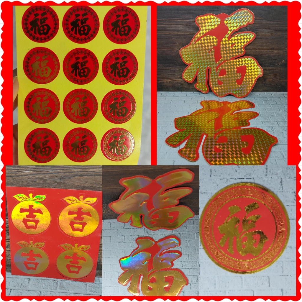 

STIKER FUK HOKI STIKER PARCEL TEMPELAN PINTU
