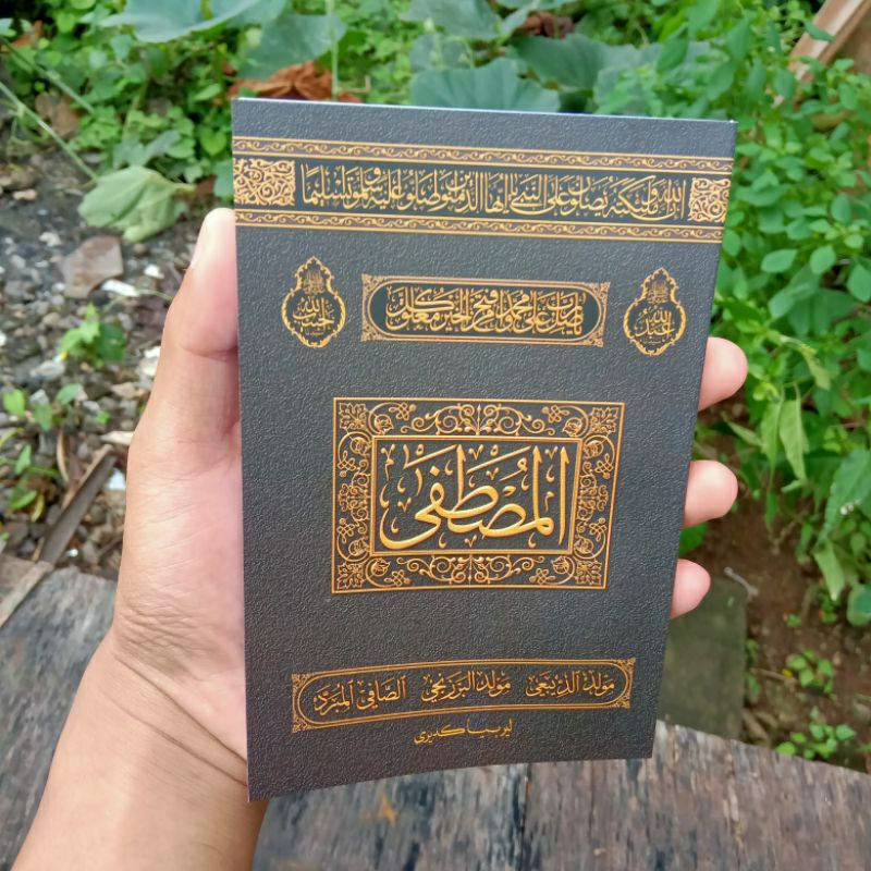 

buku sholawat Al Musthofa