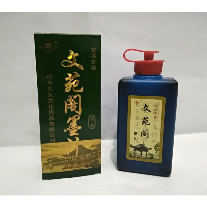 kaligrafi-perlengkapan- tinta cina kaligrafi -perlengkapan-kaligrafi.