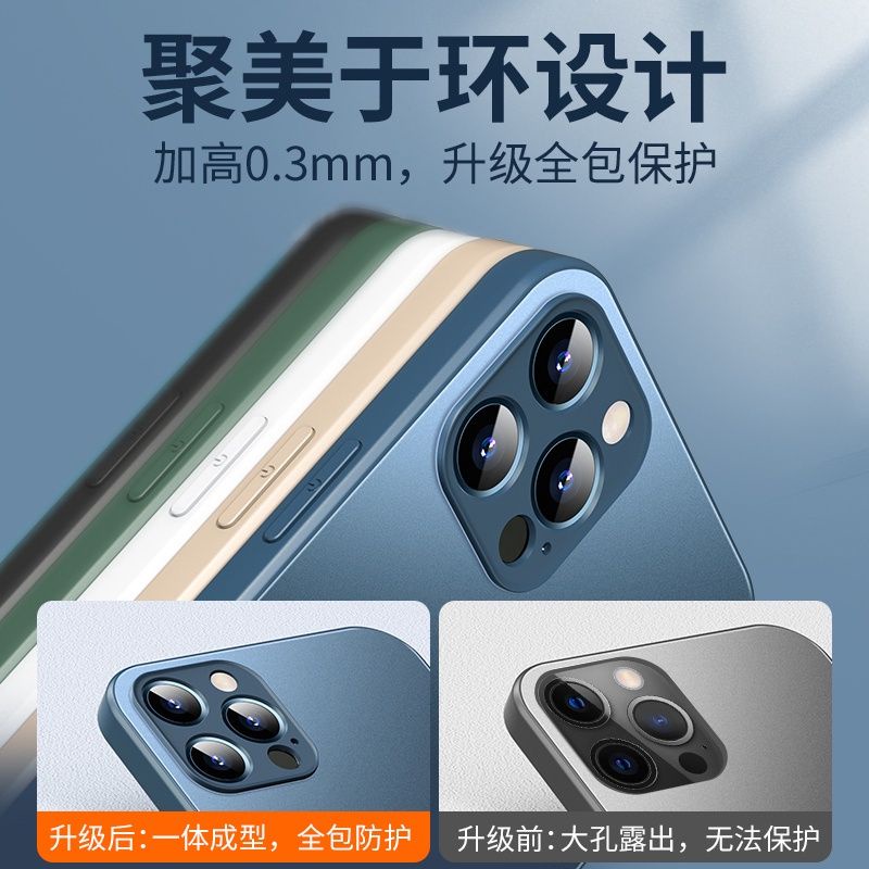 Frosted Glass Protective Blue Green Black Gold White Case iPhone 11 12 Mini Pro Max