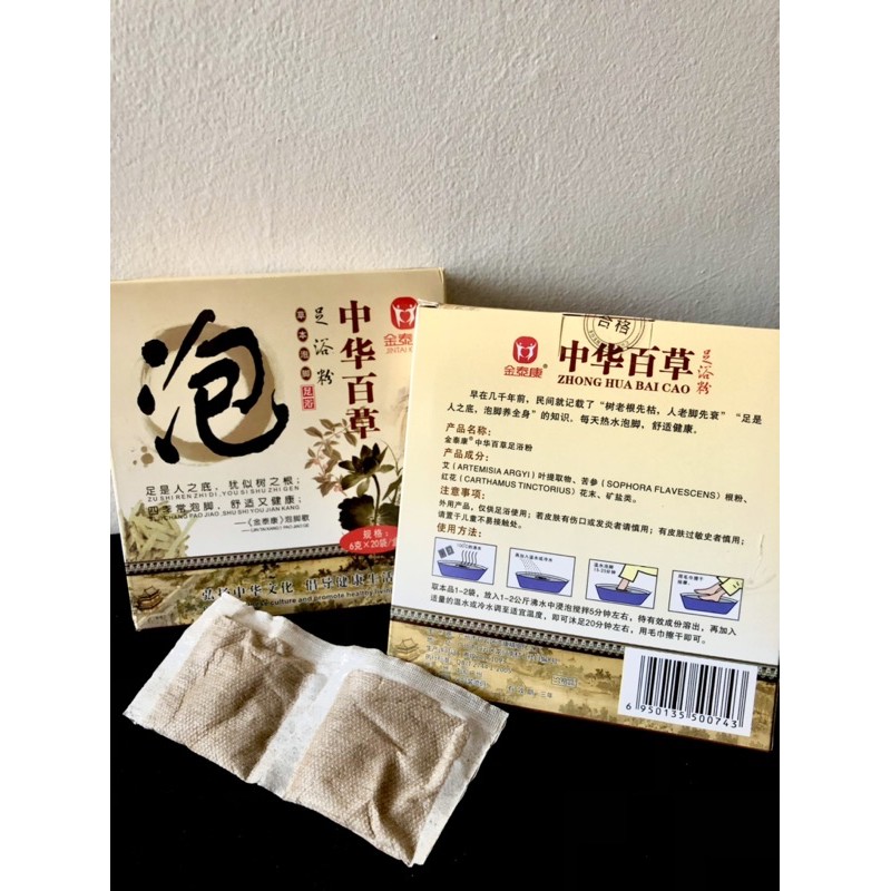 

Terapi Rendam Kaki Herbal tradisional Chinese Medicine