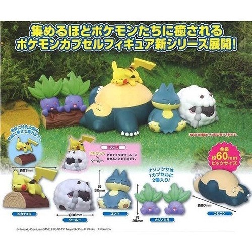 Flash Sale Gashapon Pokemon We Love Snorlax Split - Takara Tomy Gachapon Gacha Terbaru