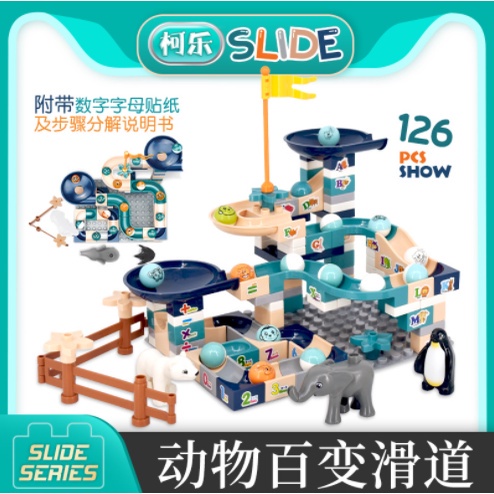 Mainan Balok Lego Susun Seluncuran Bola Variasi Hewan Slide Morandi Color