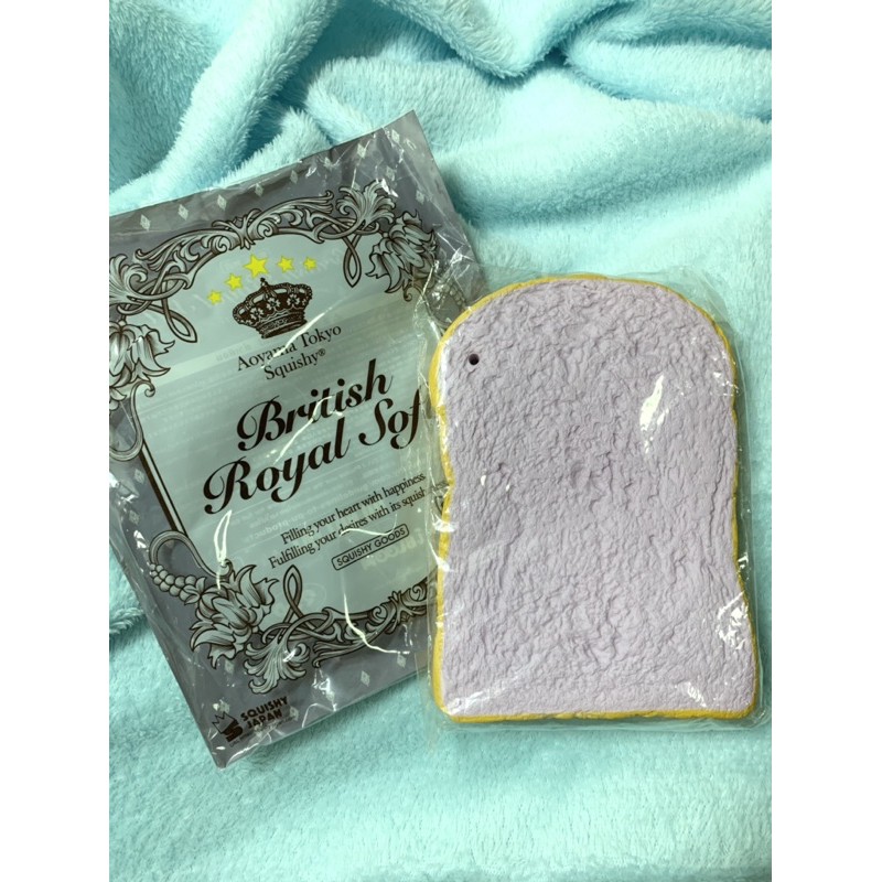 Ibloom / i-bloom purple british royal soft toast squishy
