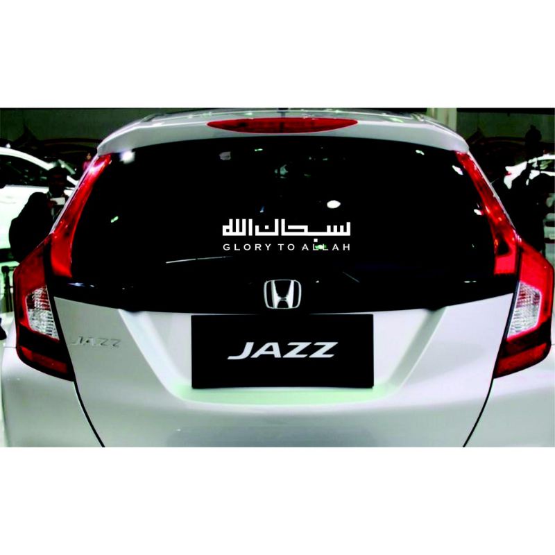 Sticker motor mobil Subhanallah sticker cutting betkualitas