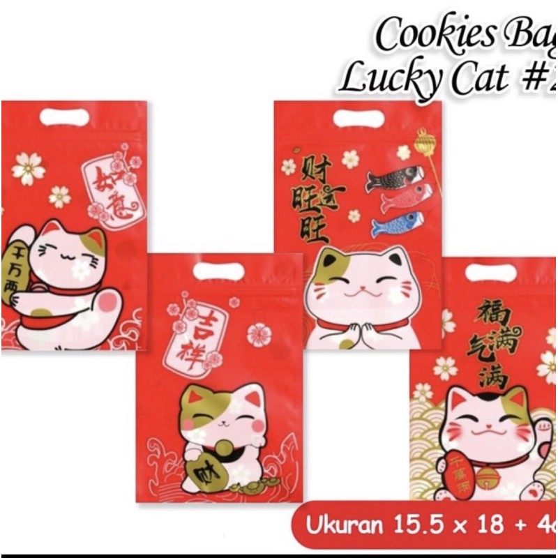 

Cookies Bag Lucky Cat ( Harga per 10pcs )