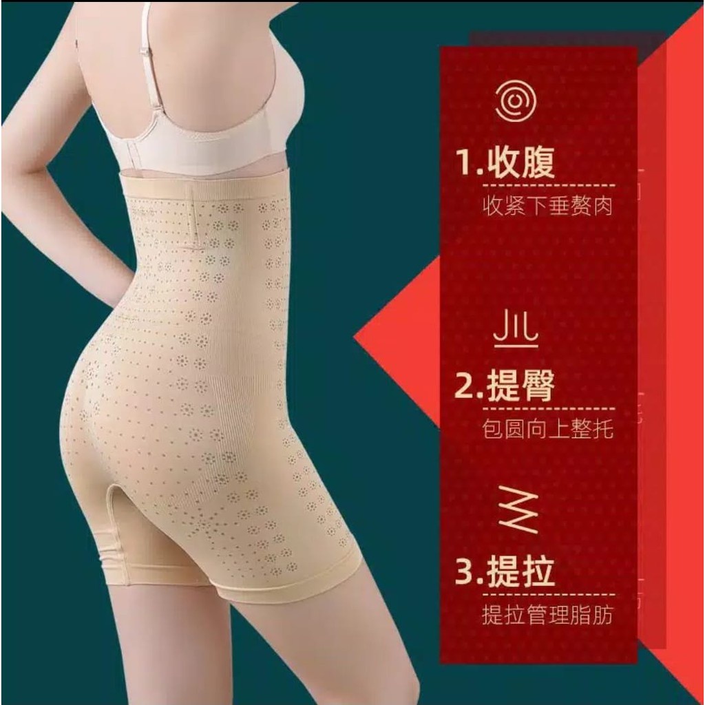 Korset Celana Slimming Pant / Korset Pelangsing Tubuh Nyaman Dipakai