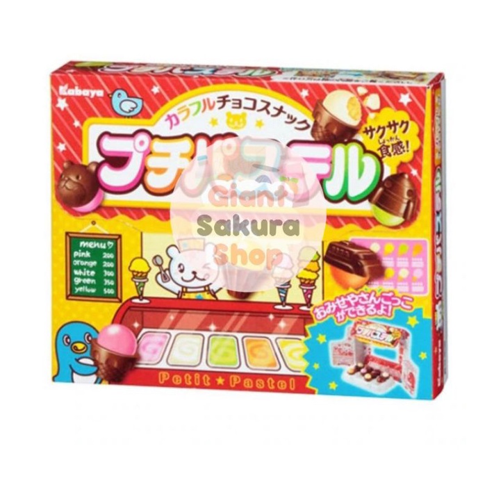 

Kabaya Petit Pastel Chocolate 45gr10x8 / snack jepang / biskuit jepang / snack jepang / camilan