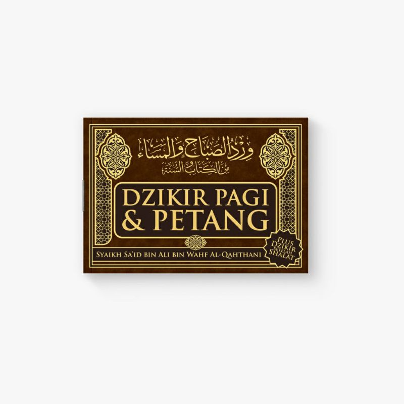 Buku Dzikir Pagi Petang Al Qahthani Buku Saku Islam Syaikh Said Bin Ali Bin Wahf Al Qahthani-Coklat