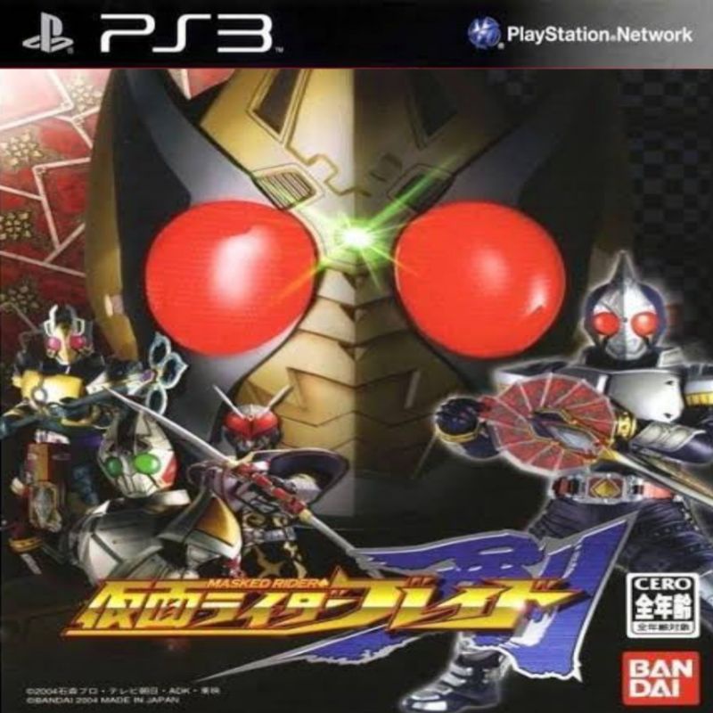 DVD game ps2 to ps3 CFW/HEN Kamen Rider Blade