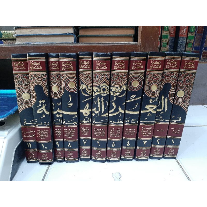 Kitab Al Ghurorul Ghuror Al Bahiyyah Bahiyah Fi Syarah Mandzumah Al Bahjatul Wardiyah 11 Jilid