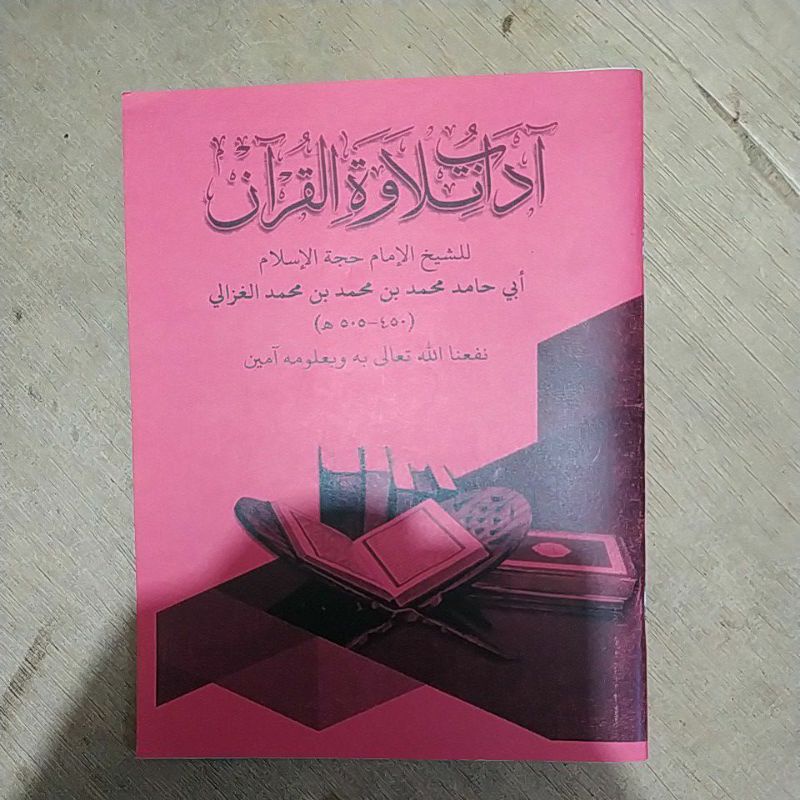 adabu tilawatil qur'an makna pesantren adab tilawatil qur'an makna pesantren adabu tilawatil quran m