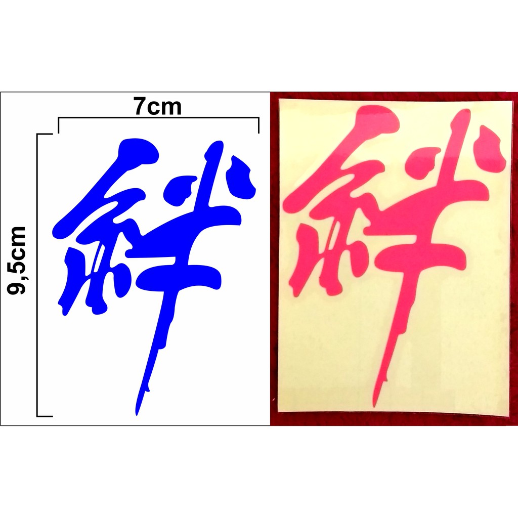 

Stiker cutting huruf kanji warna bisa pilih, cutting huruf kanji jepang