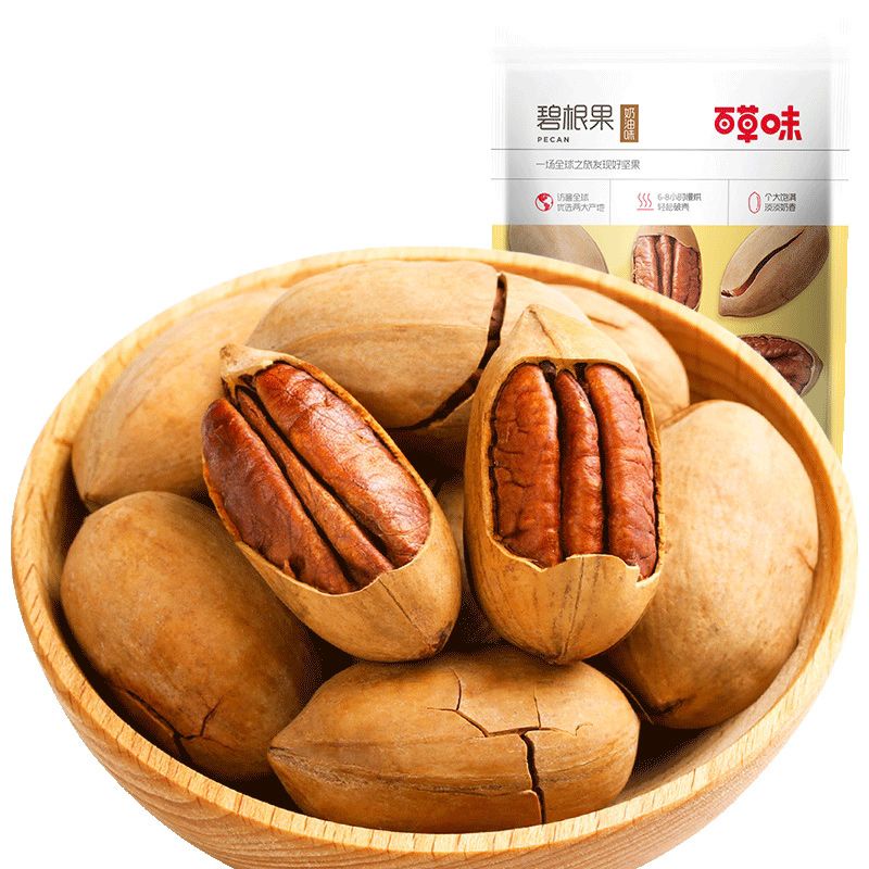 Kacang Pikan - Pecans 100g 百草味碧根果